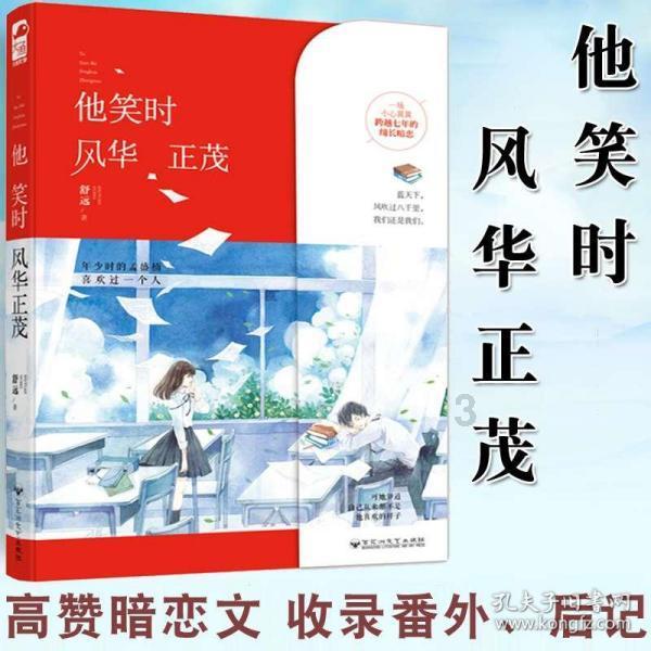 win11图片打开方式怎么设置默认游戏画面