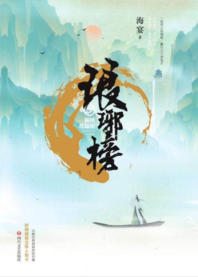 鲜嫩入味，特别好吃，简单易做超过瘾的食物有哪些？游戏画面
