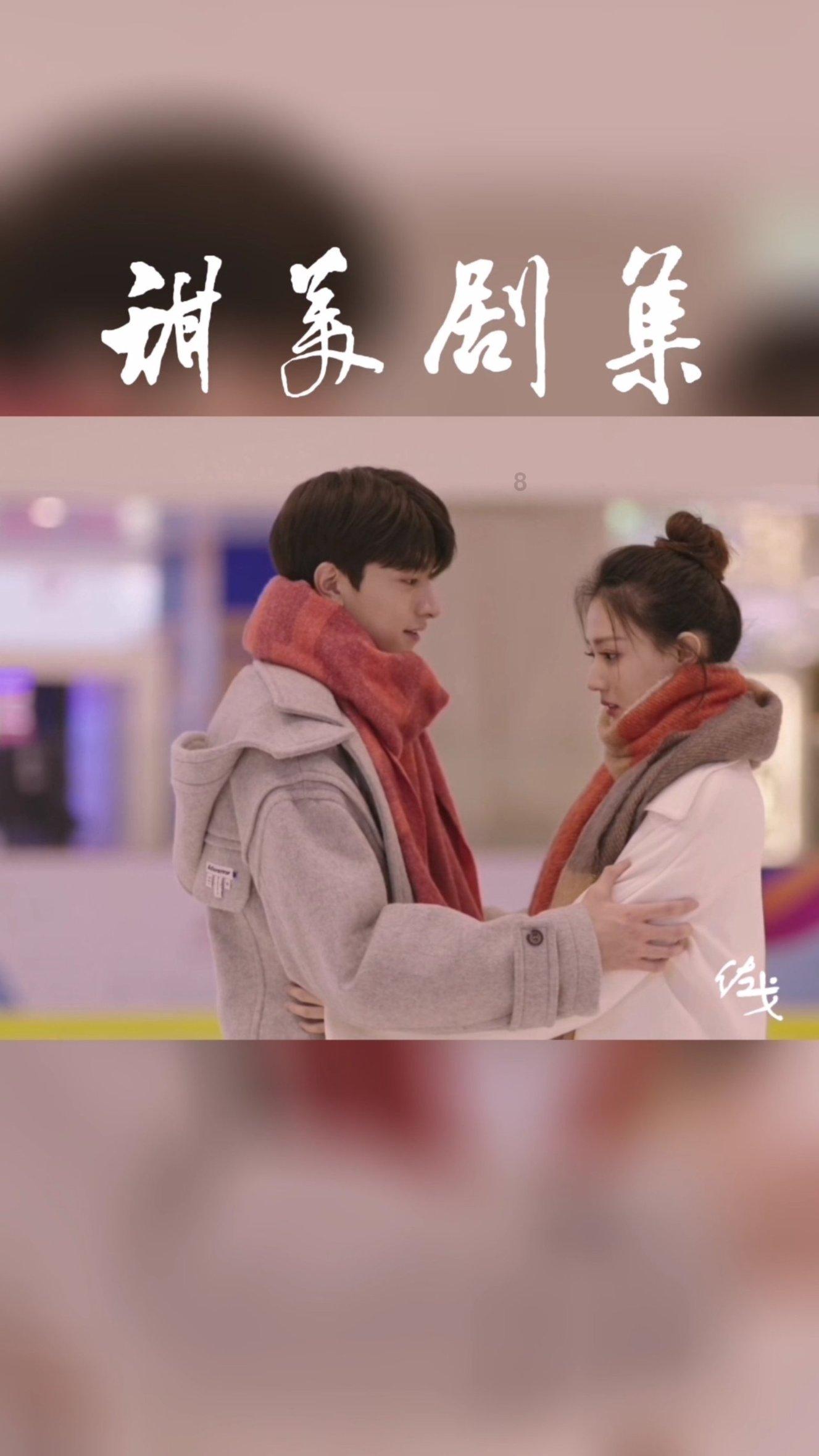 这是我的战争