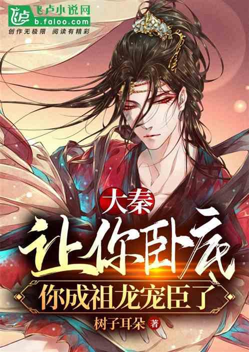 可爱啄木鸟逃脱