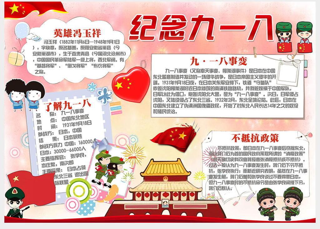 去硅谷，我们一起发现未来