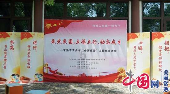 符石守护者