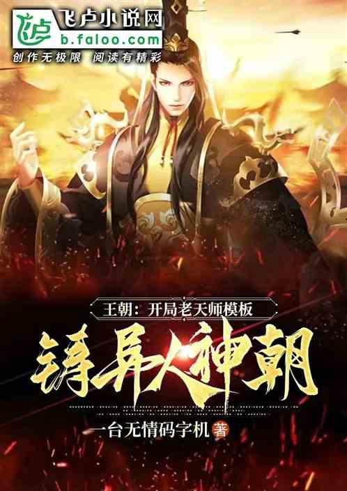 阴阳师
