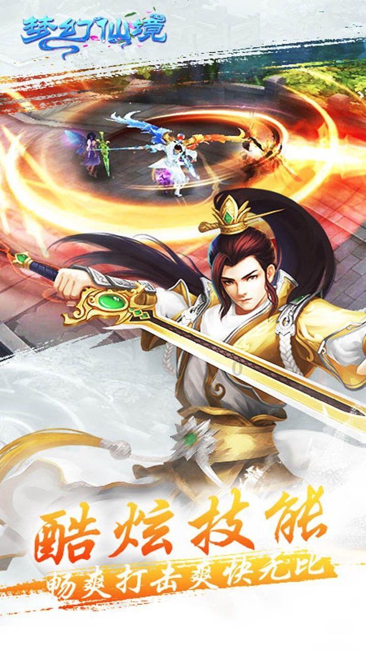 逃出猫头鹰岛